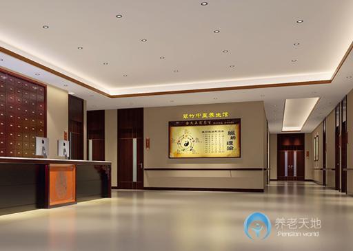 廣東百慈國際養生莊園