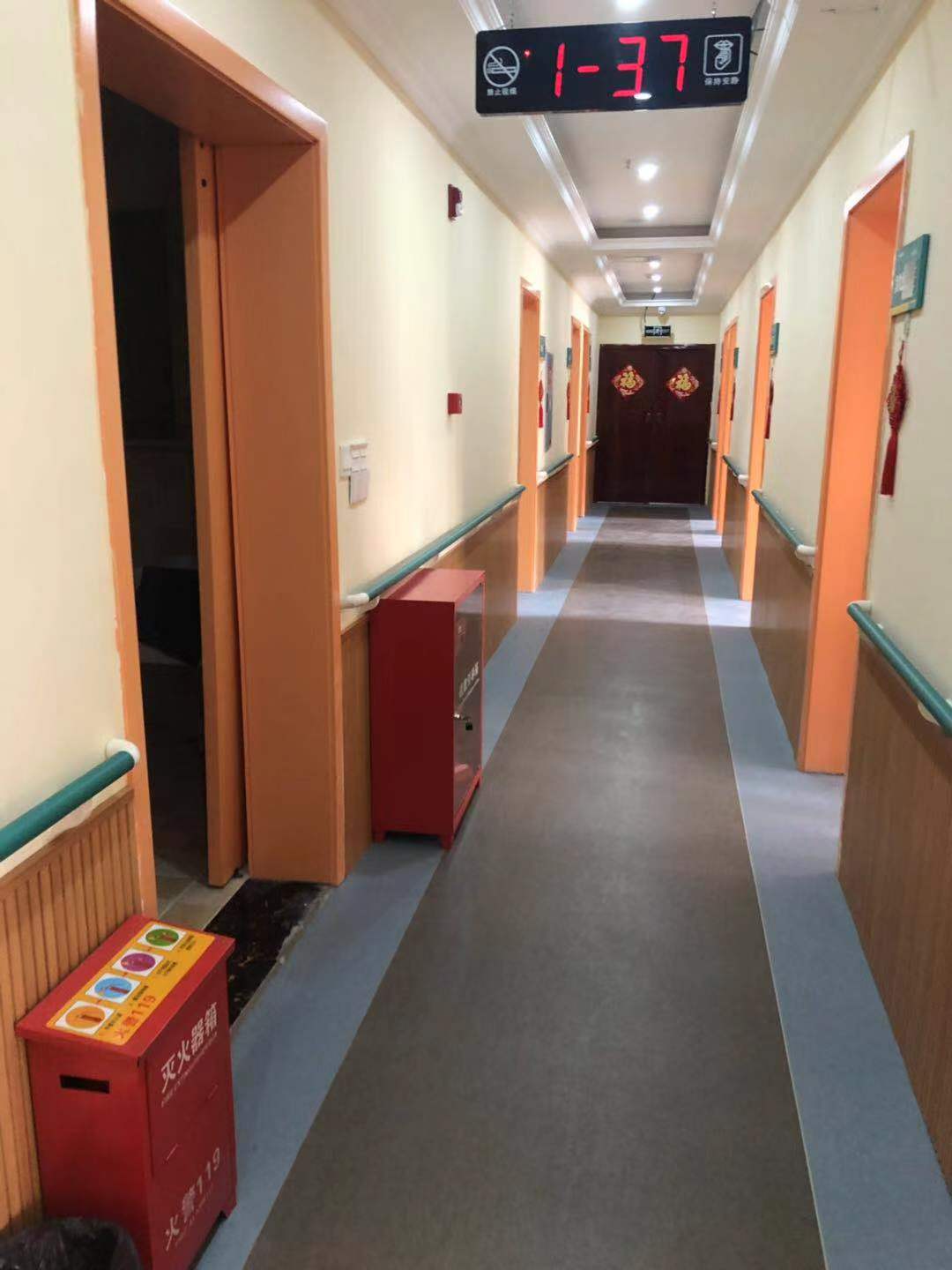 重慶楓橋養老院