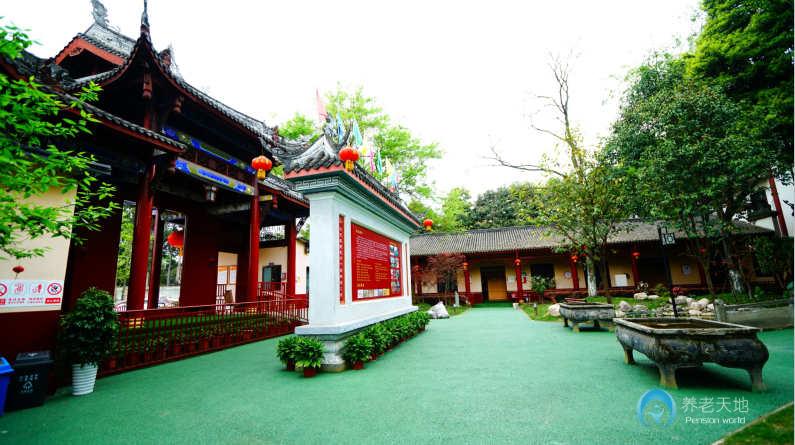 成都武侯區壽而康老年頤養中心