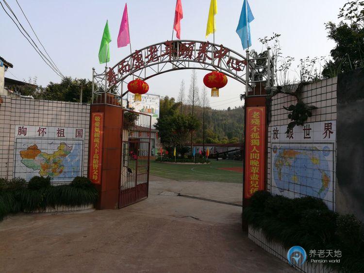 重慶潼南壽而康養老服務中心