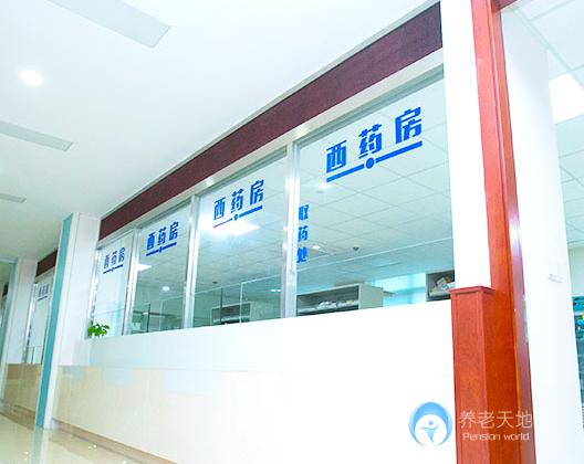 杭州東驊康復醫院