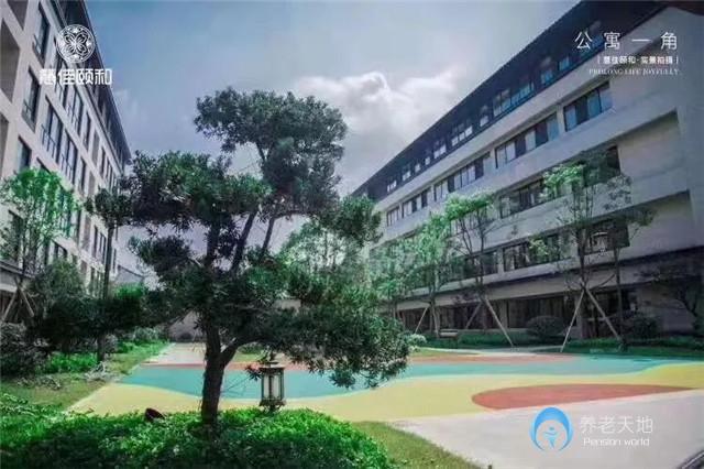 慧佳頤和暨陽長者社區
