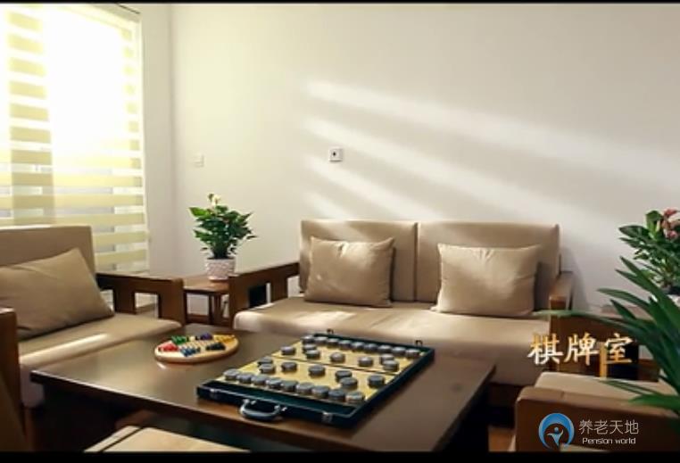 人保壽險(xiǎn)大連頤園養(yǎng)老社區(qū)