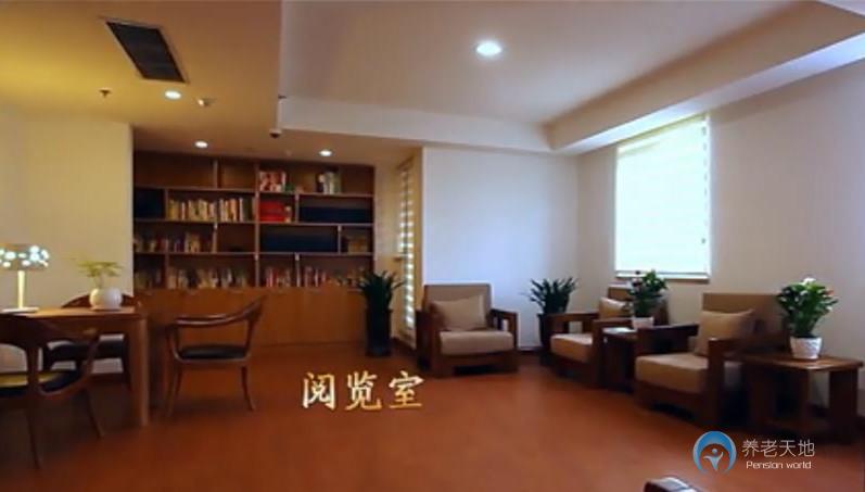 人保壽險(xiǎn)大連頤園養(yǎng)老社區(qū)