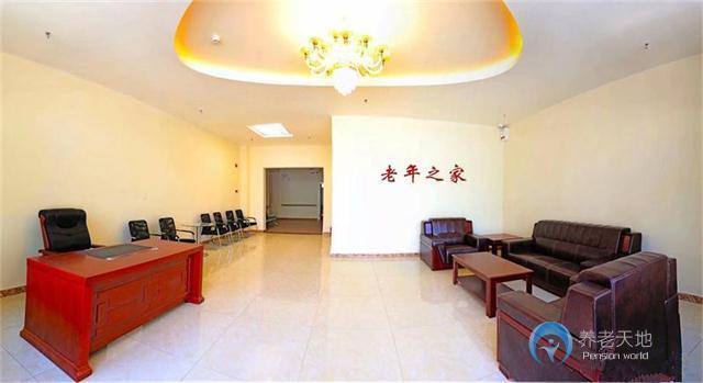 天津市河西區益壽苑養老院