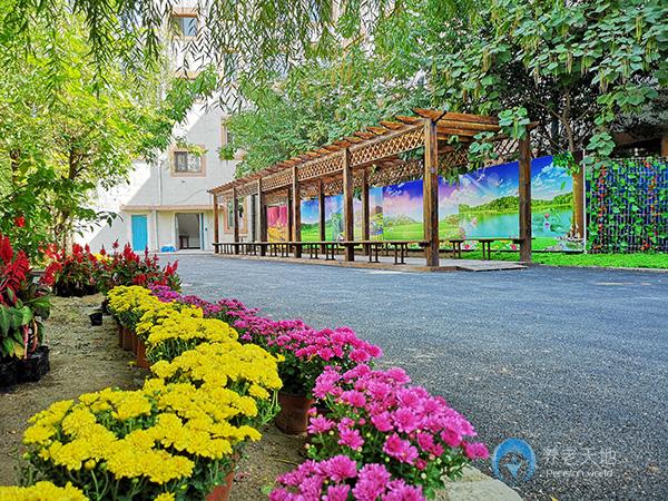 沈陽市于洪區嘉樂老年公寓