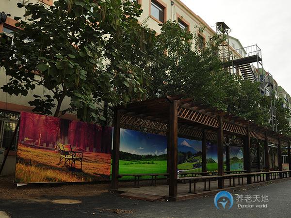 沈陽市于洪區嘉樂老年公寓