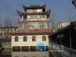 濱海縣頤和養(yǎng)老護(hù)理院