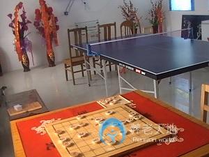 濱海縣頤和養(yǎng)老護(hù)理院