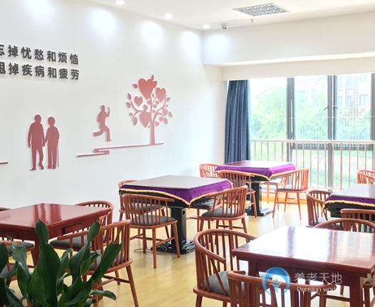 重慶德仁養老院雙溪敬老院