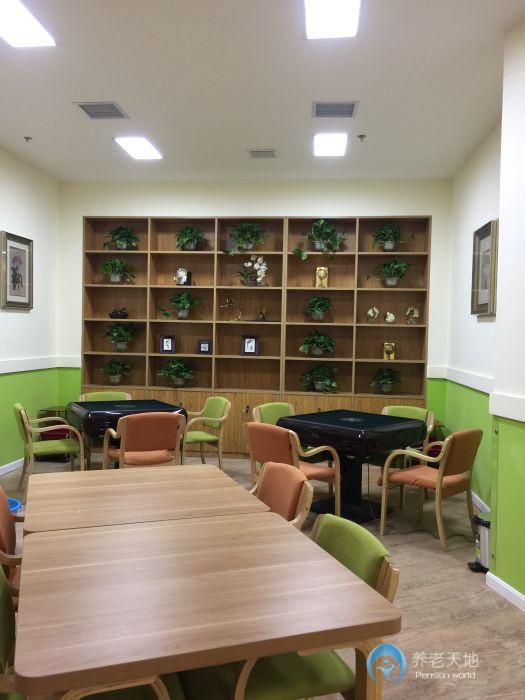 派瑞康養老護理院