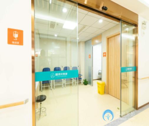 朗詩常青藤杭州康橋陽光老人家養老院