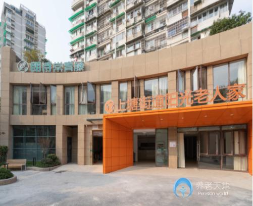 朗詩常青藤杭州上塘陽光老人家養老院