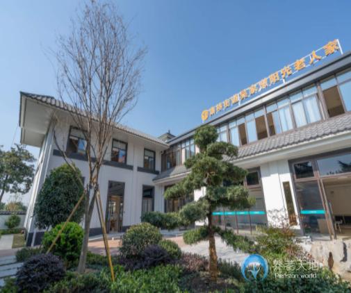朗詩常青藤杭州康橋陽光老人家養老院