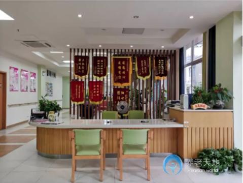 華邦美好家園(廣州東曉南)孝慈苑養老院