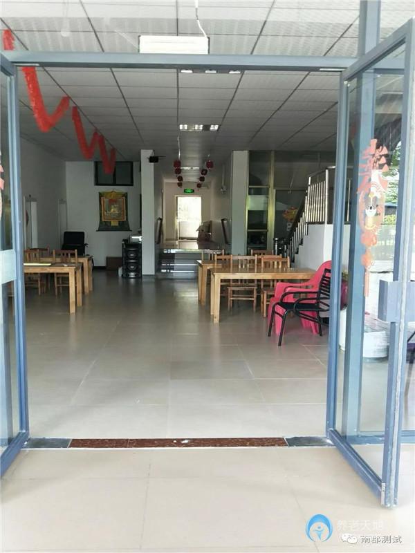 哈爾濱市香坊區天賜老人公寓