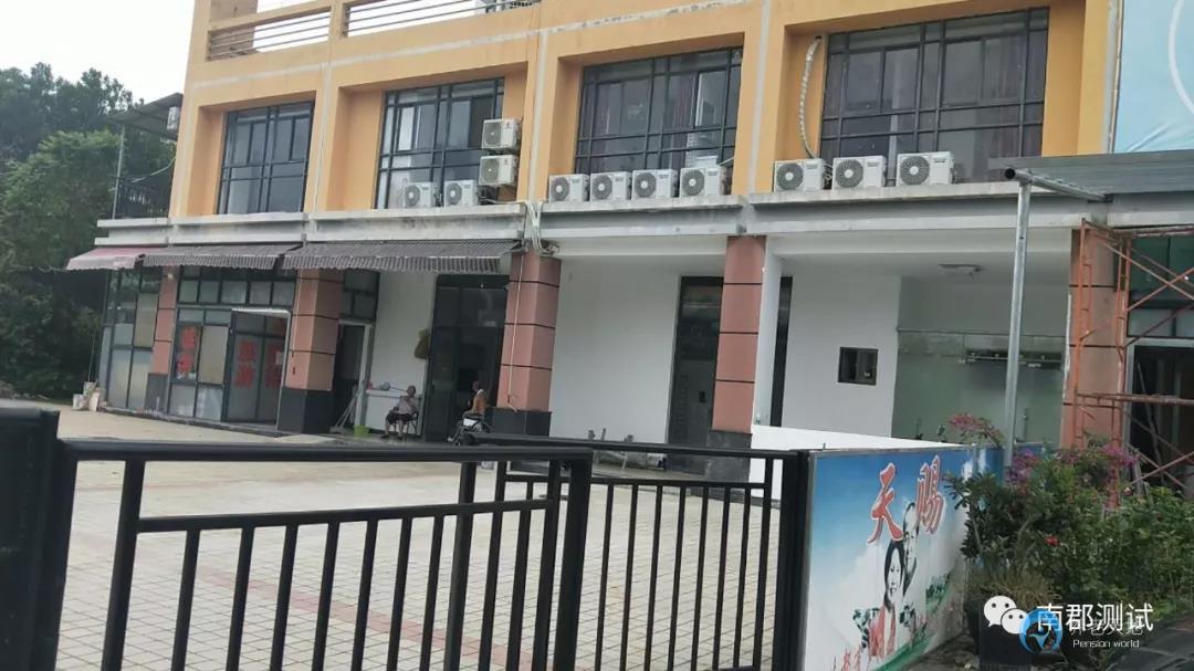 哈爾濱市香坊區天賜老人公寓