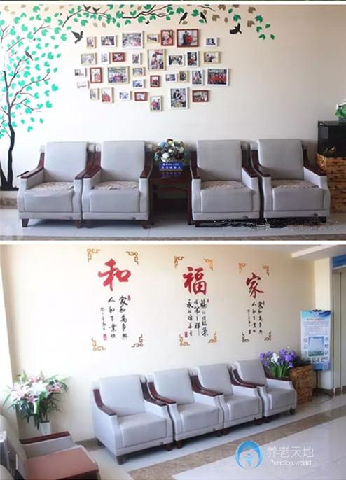 哈爾濱市呼蘭區海員愛心護理護養院