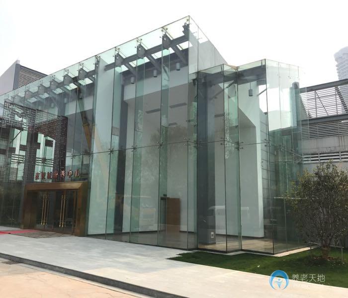 南京泰悅城康養中心