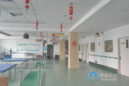 南京市鼓樓區瑞海博老年康復中心