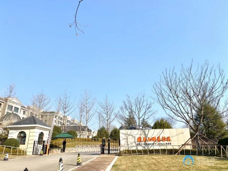 融創融愛家藏馬山頤養社區