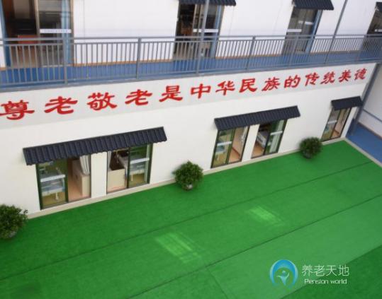 肇慶美和護(hù)理院
