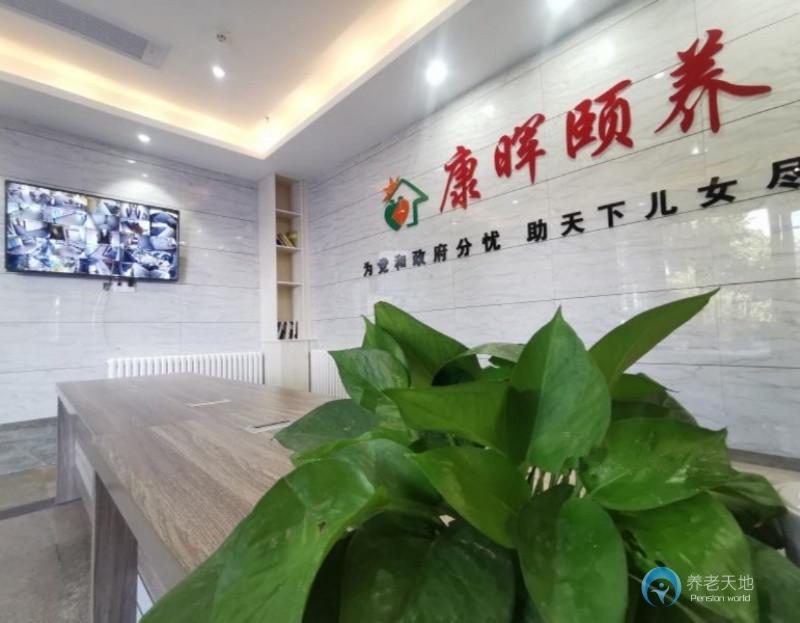 衡陽(yáng)市康暉頤養(yǎng)中心
