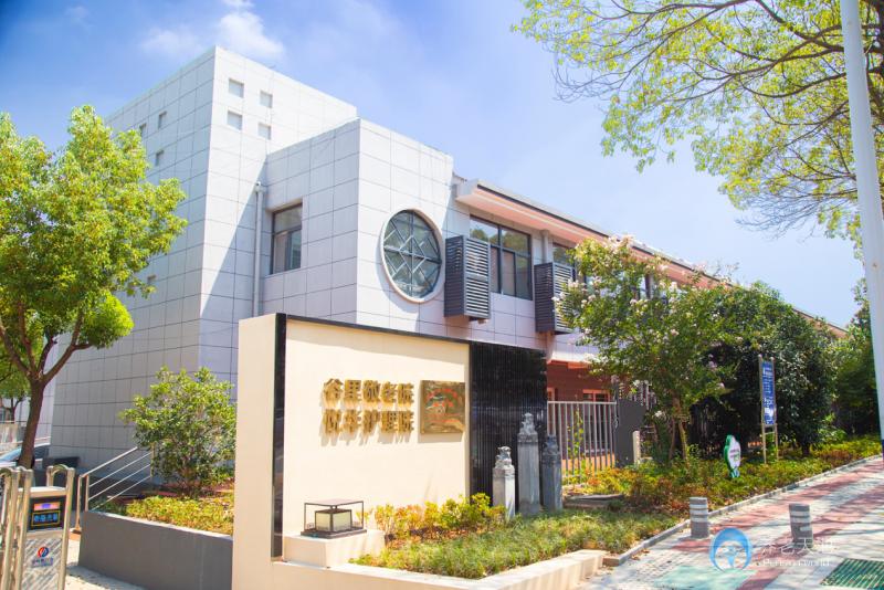 南京江寧區谷里悅華安養院