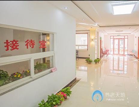 沈陽市于洪區康利護理院