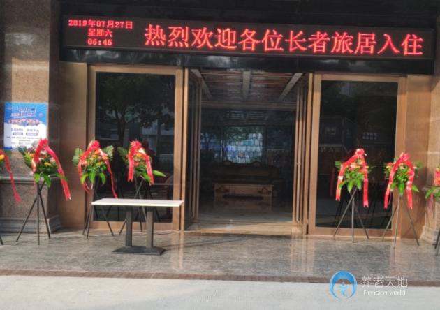 福州市倉(cāng)山區(qū)百齡安養(yǎng)院福灣分院