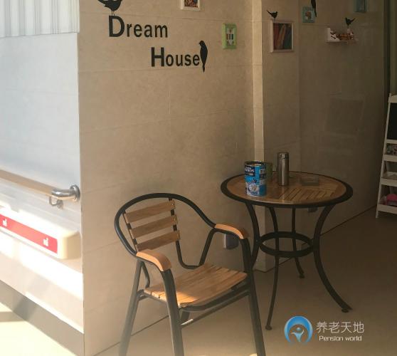桐鄉市和濟頤養院