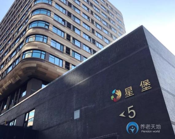 上海星堡浦江養老社區