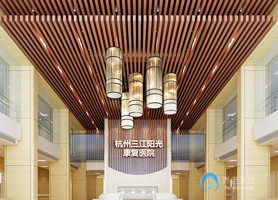 杭州三江陽光康復醫院