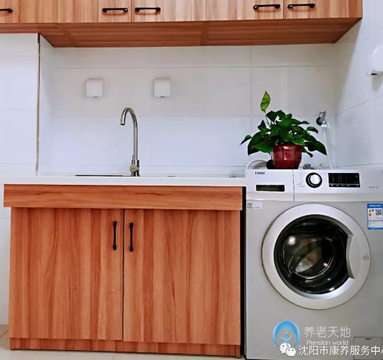 沈陽市康養服務中心