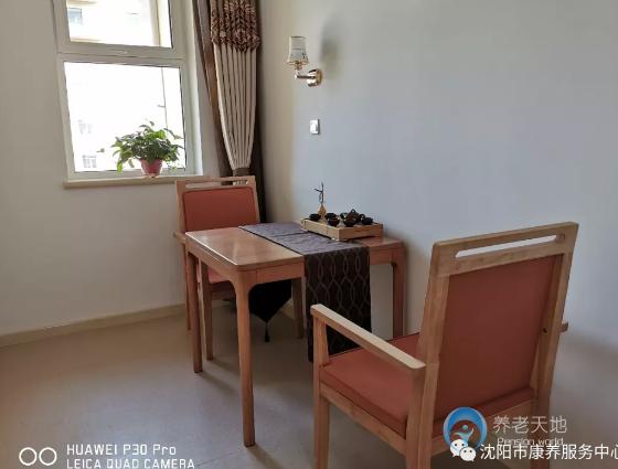 沈陽市康養服務中心
