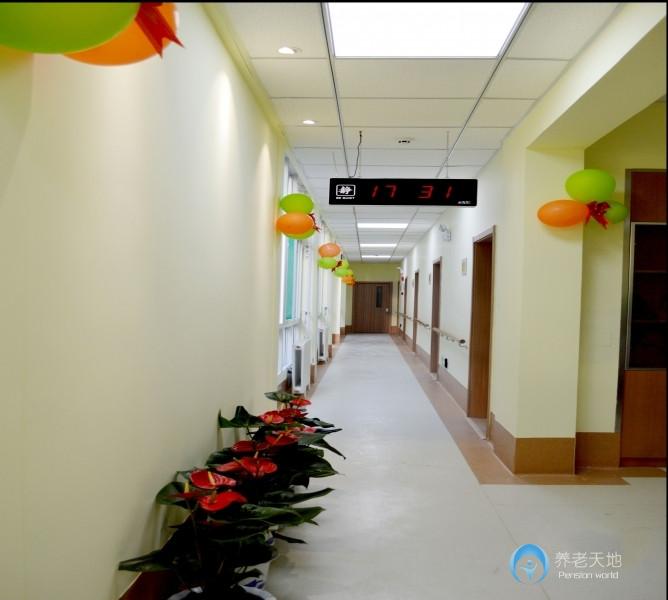 九月九社區養老中心（大觀園店）