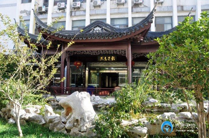 蘇州福星護理院
