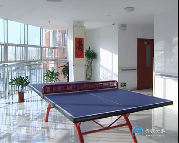天津成聚福養老院