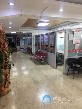 南開區天頤和養老院