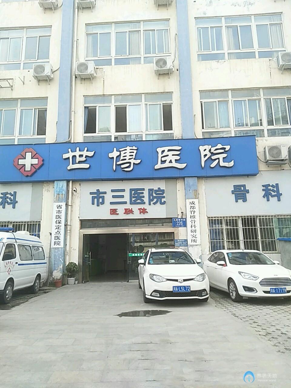金牛區九里堤社區日間照料中心
