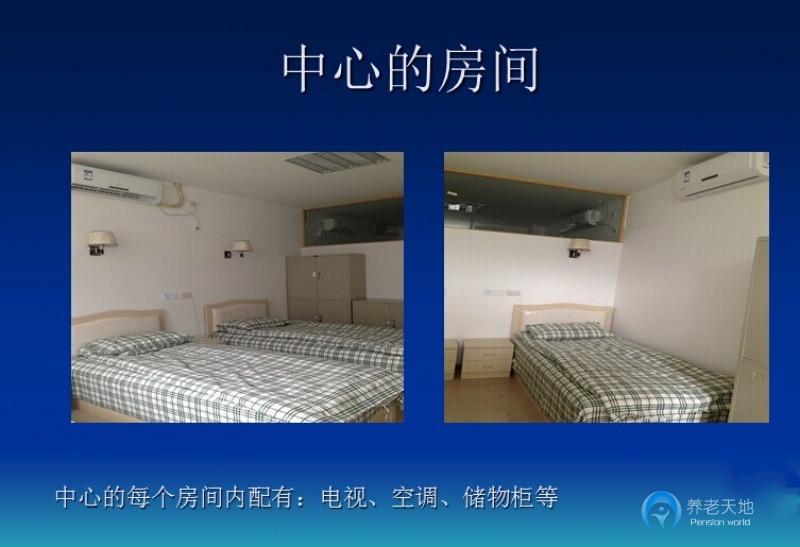 金牛區九里堤社區日間照料中心