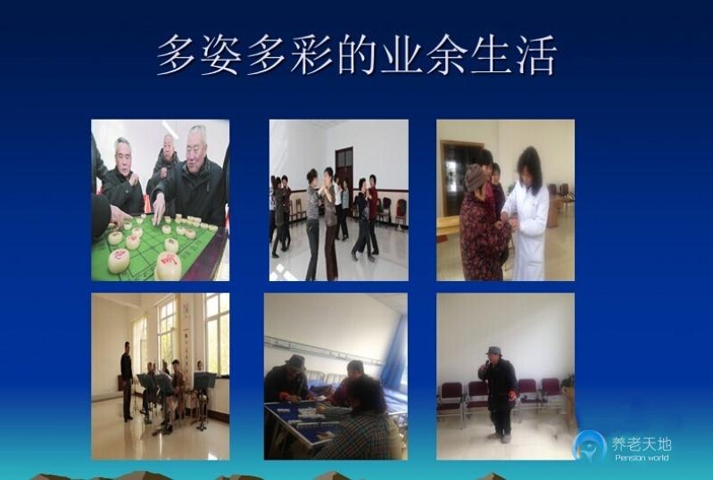 金牛區九里堤社區日間照料中心