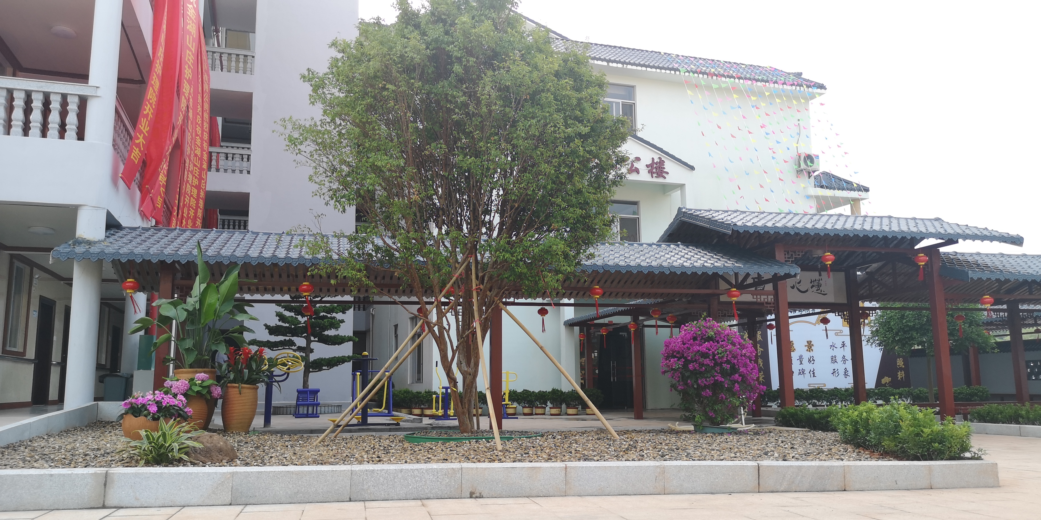 北流鴻福智養護理院