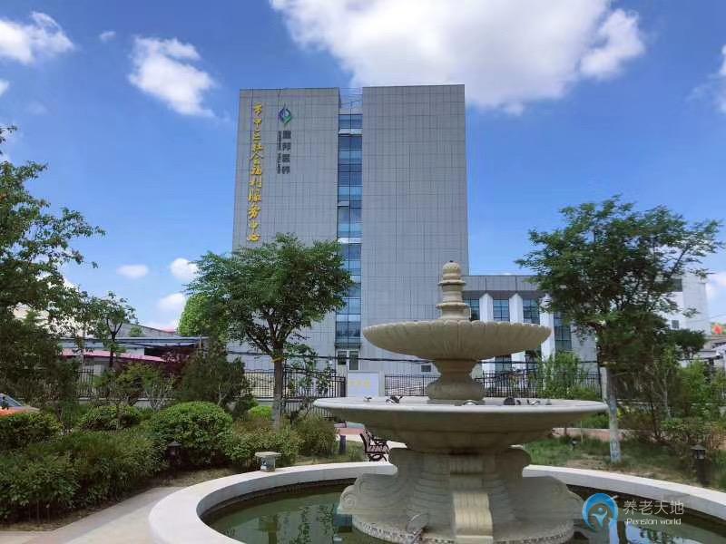 濟南市建邦悠然亭頤養中心