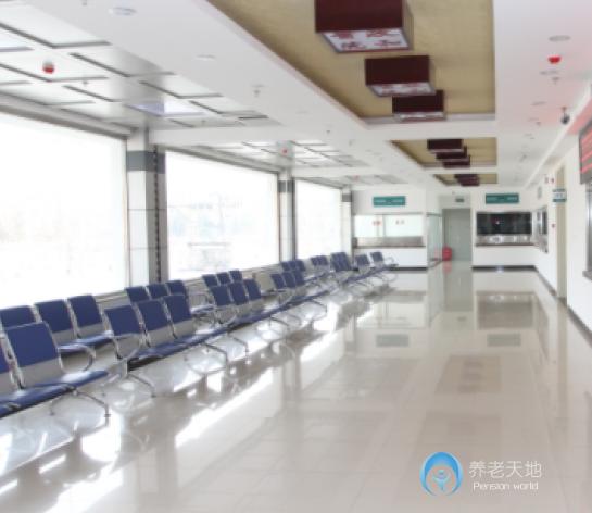 北京政和養老護理院