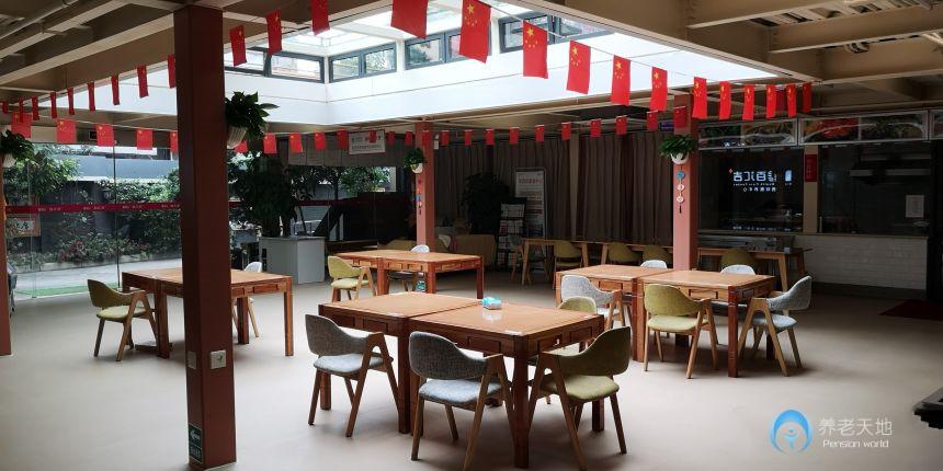 華西壩養老院