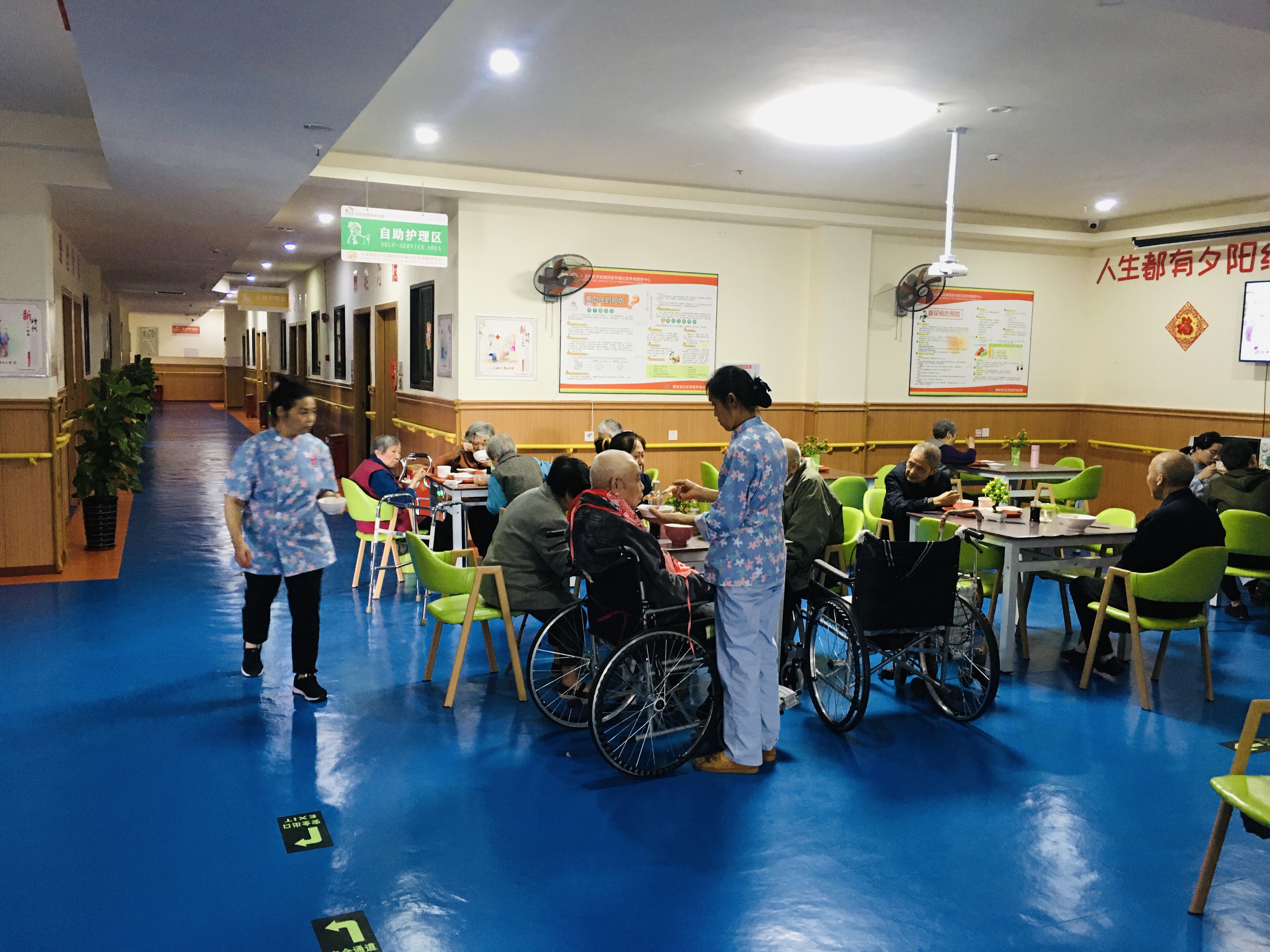重慶九龍坡區民安華福社區養老服務中心