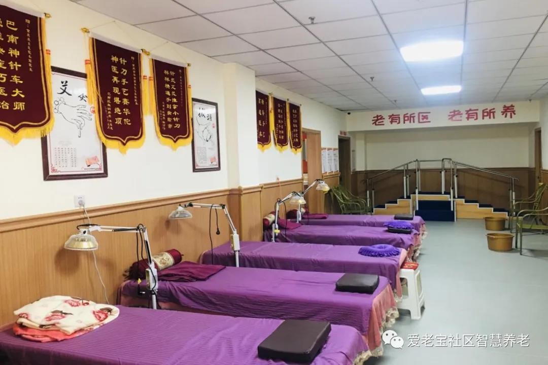 重慶九龍坡區民安華福社區養老服務中心