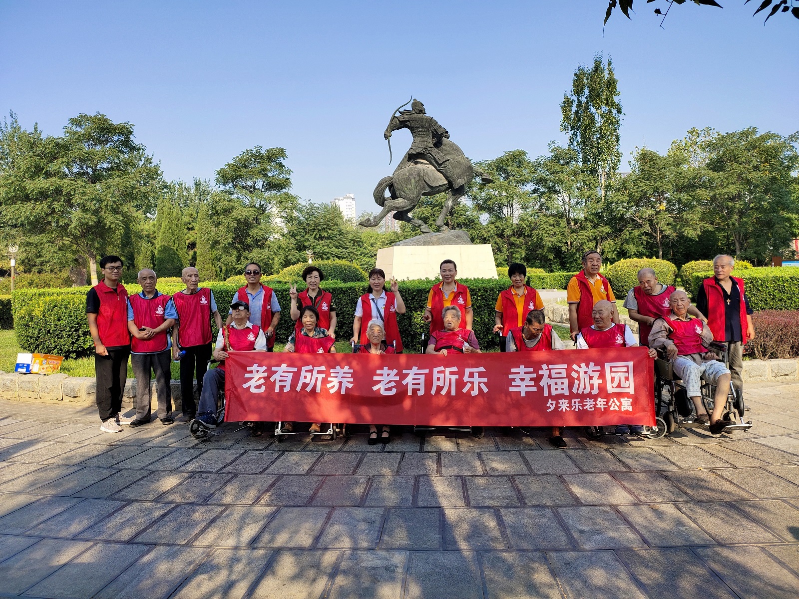 邯鄲市復(fù)興區(qū)夕來(lái)樂(lè)養(yǎng)老服務(wù)中心