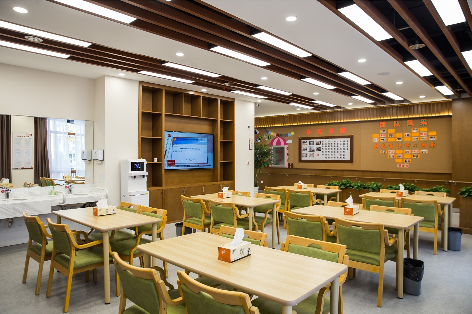 多福樂居養老服務中心
